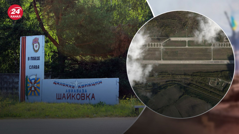 L'aeroporto di Shaykovka in Russia è nuovamente sotto attacco: i russi si lamentano di droni sconosciuti