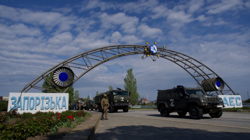 L'AIEA ha approvato una risoluzione sull'immediato ritorno della centrale nucleare di Zaporizhia sotto il pieno controllo dell'Ucraina 