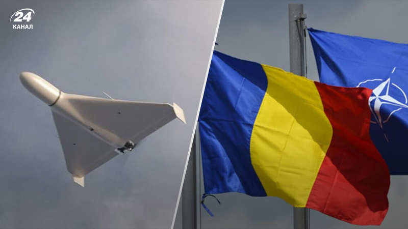 Sono caduti di nuovo in Detriti dei droni rumeni: cosa ha detto la NATO sulla Russia