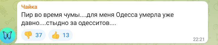 Una festa durante la peste: la rete è stato indignato dai festeggiamenti di massa a Odessa nel City Day