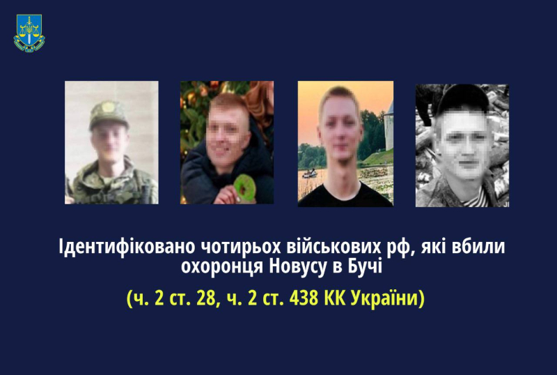 Quattro militari della Federazione Russa hanno ucciso la guardia di sicurezza Novus a Bucha, è stato segnalato il sospetto