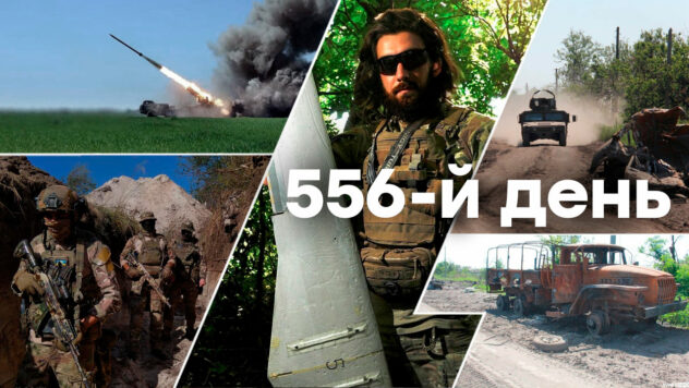 La crescita dell'offensiva UAF e i dettagli dell'attacco UAV a Pskov: 556esimo giorno di la guerra: 556esimo giorno di guerra