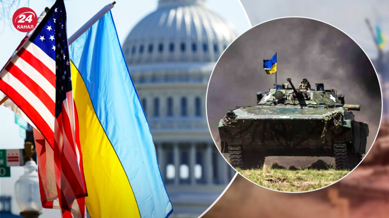 Giornalisti e ufficiali militari stanno guardando: come gli Stati Uniti vedono le ultime azioni di successo delle forze armate ucraine