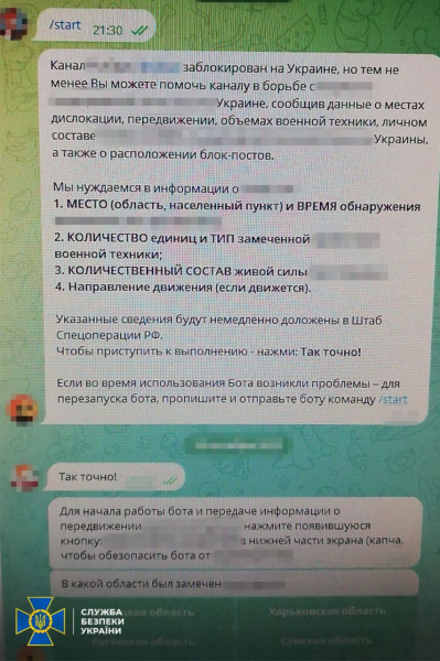 L'SBU ha smascherato un informatore a Kryvyi Rih che stava diffondendo le indicazioni dei voli dell'aviazione militare delle Forze Armate dell'Ucraina 