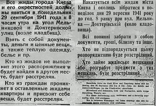 Anniversario di Babyn Yar. Come la periferia di Kiev divenne testimone silenziosa dei crimini della Germania nazista