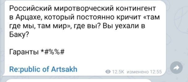 "Dove è successo scappano i russi?