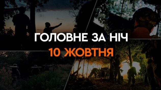 Attacco notturno di droni ed esplosioni a Kherson: i principali eventi della notte del 10 ottobre