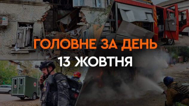 Colpo su Pokrovsk, offensiva russa su Avdeevka e operazione nella Striscia di Gaza: principali novità di ottobre 13