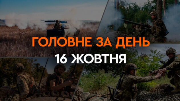 Su-25 distrutto, record di droni ucraini, attacco russo nella regione di Kherson: principali notizie su 16 ottobre 