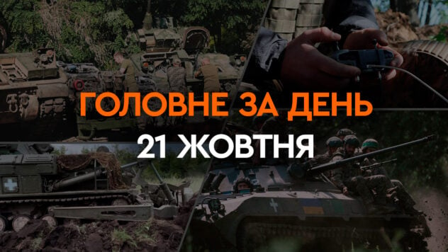 Battaglie per Avdievka e bombardamento di Nikopol da parte della Russia: principali notizie del 21 ottobre