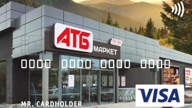 Carta ATB: da quali banche puoi ottenerla e quali sconti e vantaggi dà 