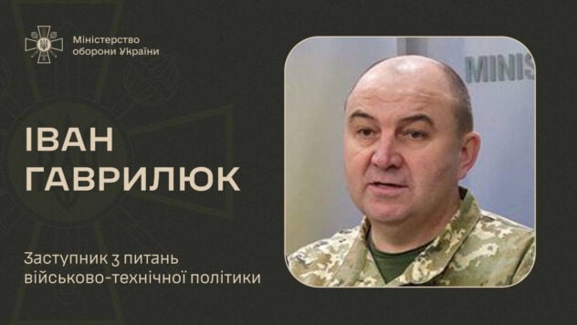 Ivan Gavrilyuk — cosa si sa del nuovo viceministro della difesa dell'Ucraina