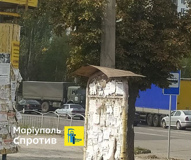 Gli occupanti hanno intensificato il trasferimento di forze attraverso Mariupol in due direzioni