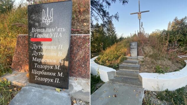Una tomba tra le erbacce e errori di parole: nella regione di Ternopil uno scandalo con un monumento ai soldati dell'UPA