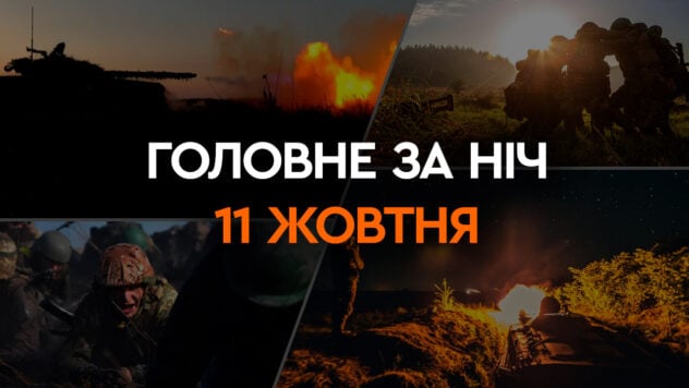 Esplosioni a Kherson e distruzione del Su-25 russo: i principali eventi della notte dell'11 ottobre