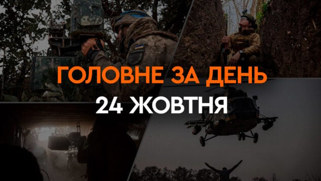 Patriota di Scholz, attacco a Zaporozhye e una nuova fossa comune a Mariupol: principali novità di ottobre 24