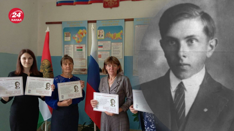 Non ti daranno una pacca sulla testa : nella scuola russa di Putin si sono congratulati per il suo compleanno con un ritratto di Bandera