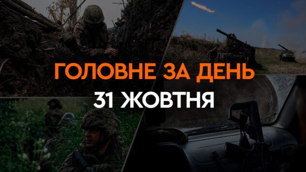 Esplosioni in Russia, incendi in Crimea e attacchi russi alle centrali termoelettriche: principali novità di ottobre 31