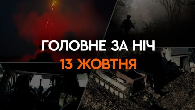 Esplosioni a Krivoy Rog e bombe al fosforo nella zona di Avdeevka: i principali eventi della notte di 13 ottobre