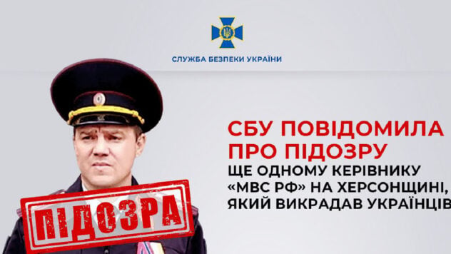 Ucraini rapiti e tenuti in prigione: la SBU ha denunciato il sospetto al capo del ministero russo degli affari interni nella regione di Kherson 