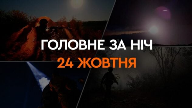 Attacco ed esplosioni di droni a Sebastopoli: i principali eventi della notte del 24 ottobre