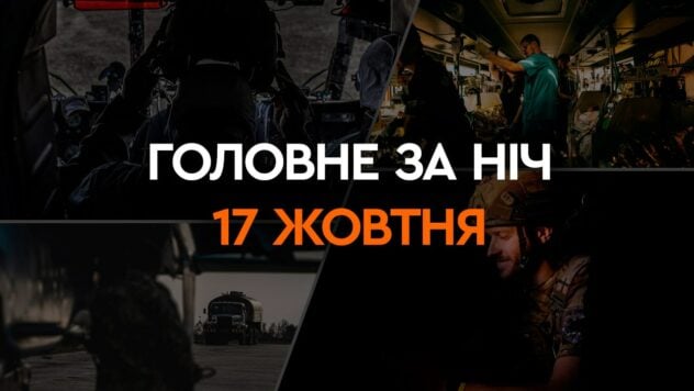 L'esplosione a Voznesensk e gli attacchi agli aeroporti vicino a Lugansk e Berdyansk: i principali eventi della notte del 17 ottobre
