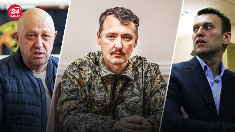 Unisce Prigozhin e Navalny, - Chalenko o I piani di Girkin per candidarsi alla presidenza