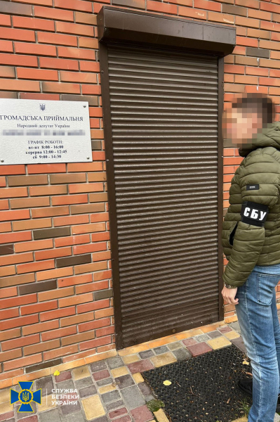 SBU e SBI conducono ricerche sui complici dei deputati popolari coinvolti nel piano per renitenti alla leva