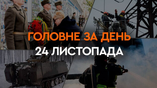 La questione della smobilitazione e della rotazione, gli scioperi a Kherson e l'evacuazione da Gaza: principali novità di novembre 24