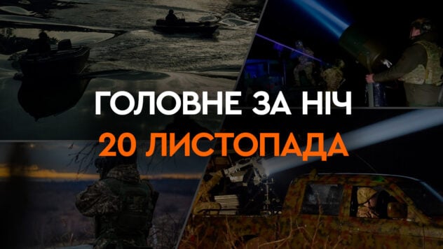 Esplosioni vicino a Mosca e contrattacchi delle forze armate ucraine vicino ad Avdeevka: i principali eventi della notte del 20 novembre