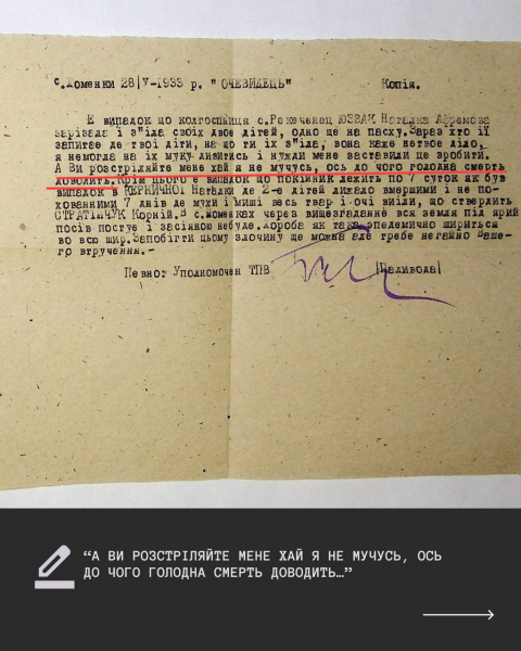 Dove sono i tuoi figli, perché li hai mangiati ? I casi penali dell'era dell'URSS sono stati trasferiti al Museo Holodomor 