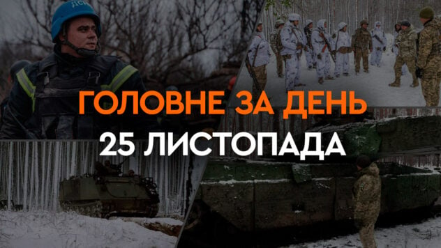 Massiccio attacco notturno al Giorno della Memoria dell'Holodomor e alle delegazioni straniere a Kiev: principali notizie del 25 novembre