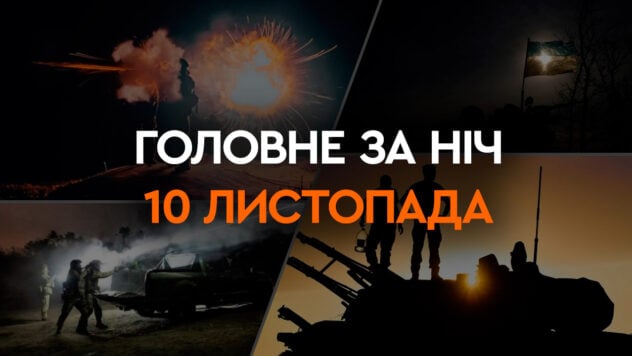 Arrivo in Crimea ed esplosioni nella regione di Kiev e Kherson: i principali eventi della notte di 10 novembre