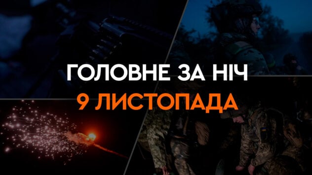 Esplosioni nel Dnepr e i passi dell'Ucraina verso l'adesione all'UE: i principali eventi della notte del 9 novembre