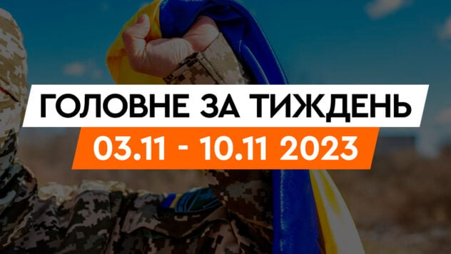 Rapporto della Commissione europea, bilancio dello Stato 2024 e attacco alle imbarcazioni russe: eventi chiave della settimana