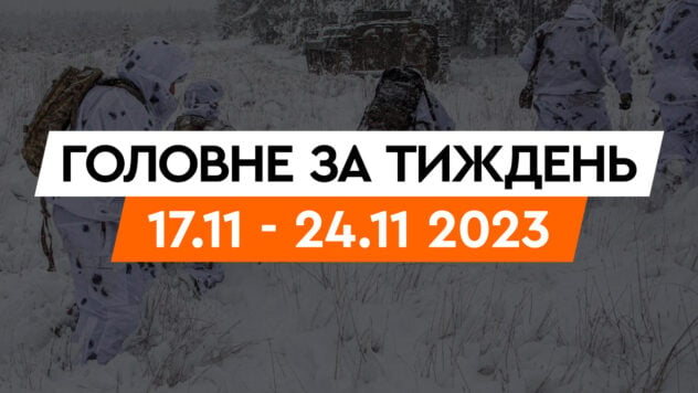 Ramstein-17, nuovi pacchetti di aiuti, assalti ad Avdiivka: eventi chiave in Ucraina questa settimana