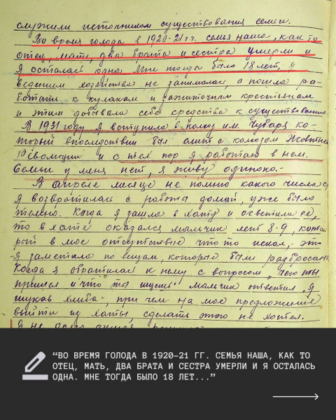 Dove sono i tuoi figli, perché li hai mangiati? Al Museo Holodomor sono stati trasferiti casi criminali risalenti ai tempi dell'URSS