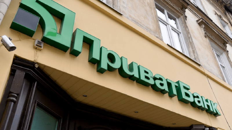 PrivatBank non verrà restituita ai suoi ex proprietari, il tribunale ha confermato la legalità della nazionalizzazione
