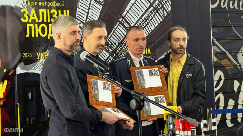 Iron People: Ukrposhta ha presentato un nuovo francobollo