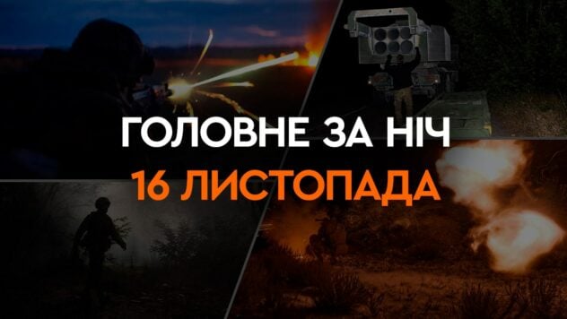 Attacchi S-300 nella regione di Kharkov e attacco di droni: i principali eventi della notte di 16 novembre