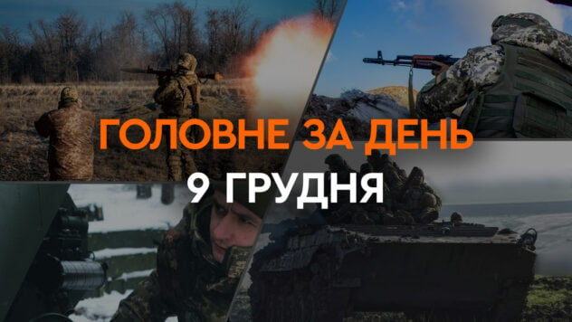 Attacco missilistico su Krivoy Rog, smantellamento di Shchors e piani per la Crimea nel 2024: notizie principali 9 dicembre