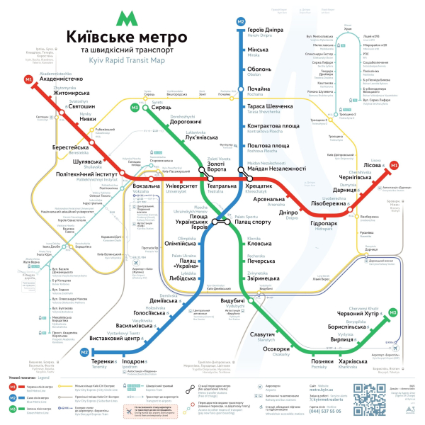 Sei stazioni della metropolitana saranno chiuse a Kiev: perché e per quanto tempo