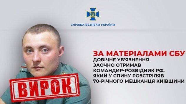 Un militare russo che ha sparato a un settantenne residente nella regione di Kiev nel indietro è stato condannato all'ergastolo