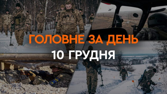 Bombardamento di Kherson, tentativi russi di screditare l'Ucraina e battaglie al fronte: le principali notizie di 10 dicembre