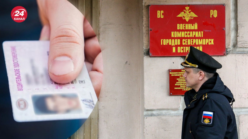 Per una patente di guida attraverso l'ufficio di registrazione e arruolamento militare: in Russia gli evasori alla leva non potranno mettersi al volante