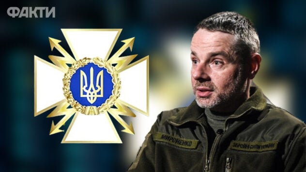 Era il comandante di una compagnia d'attacco UAV: ​​biografia del nuovo capo dello Stato Speciale Servizio di comunicazione Mironenko