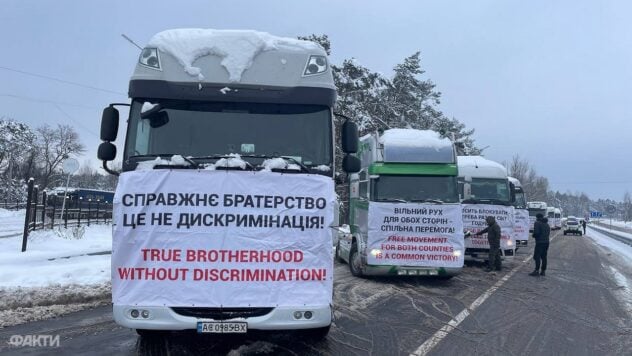 La notte del 18 dicembre, i polacchi riprenderanno il blocco del checkpoint di Dorogusk — media