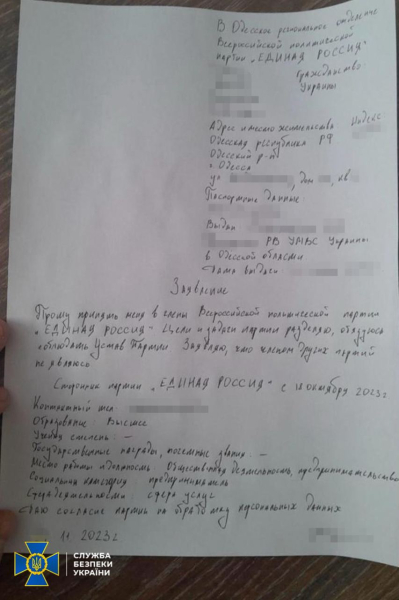 Volevo candidarmi alla Verkhovna Rada per spiare l'FSB: un traditore è stato arrestato a Odessa