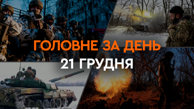 Attacchi russi a Zaporozhye e Toretsk, legalizzazione della cannabis medica e sparatoria a Praga: principali notizie su 21 dicembre