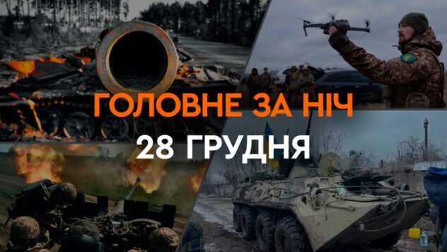 Esplosioni in Crimea e un nuovo pacchetto di aiuti dagli Stati Uniti: i principali eventi della notte del 28 dicembre